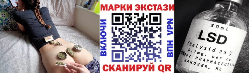 Марки NBOMe 1,8мг  Петровск 