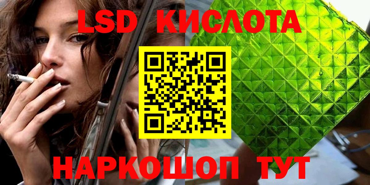 Марки NBOMe 1,8мг  Вход с VPN  Петровск 