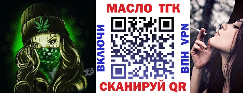 Дистиллят ТГК Wax  OMG   Петровск 