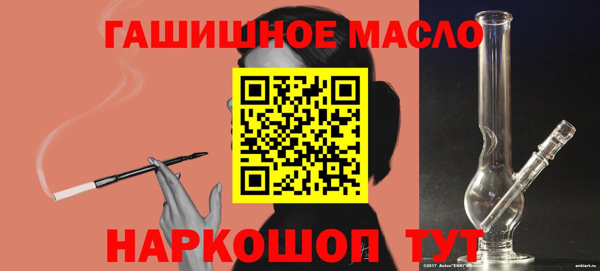 Дистиллят ТГК вейп с тгк  Дистиллят ТГК Wax  хочу   Петровск  Вход с VPN 