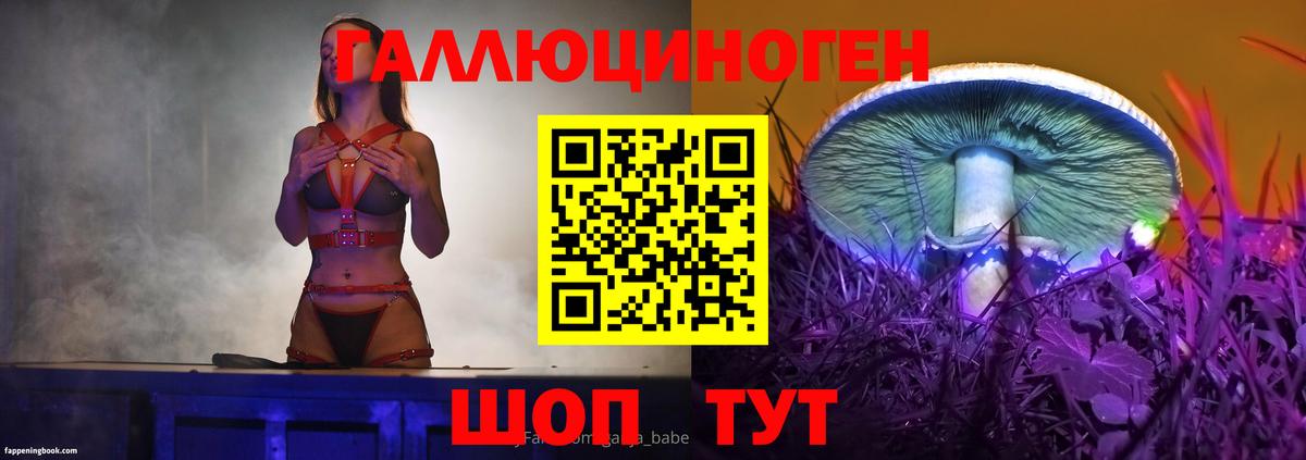 Псилоцибиновые грибы Psilocybe  Псилоцибиновые грибы мухоморы  Вход с VPN  Петровск 