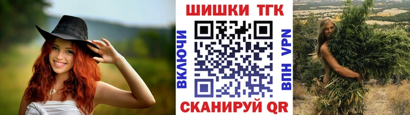 Бошки марихуана MAZAR blacksprut как войти Петровск